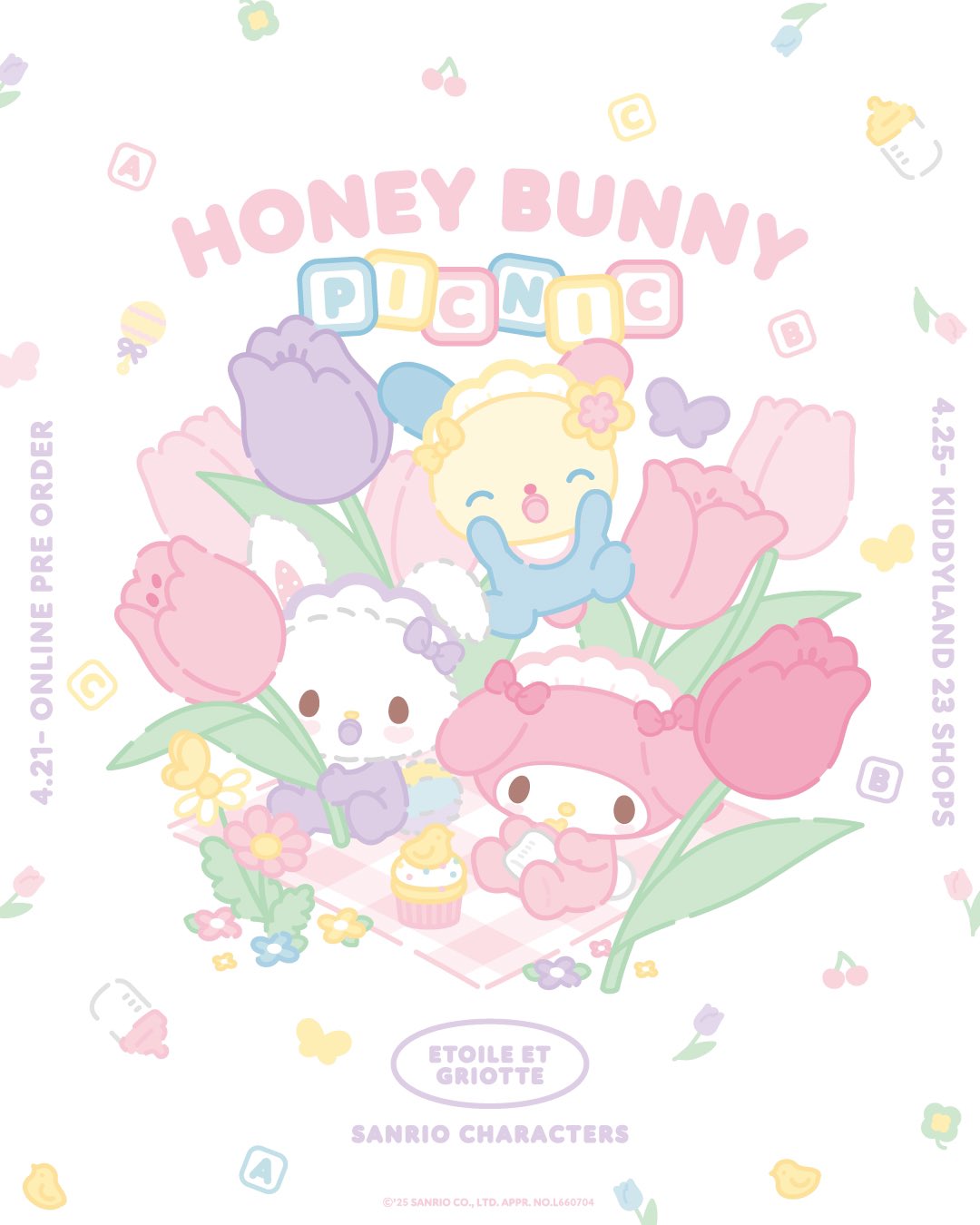 HONEY BUNNY PICNIC ウサハナ サンリオ サンリオ HONEY BUNNY PICNIC ウサハナ うさはな - メルカリ