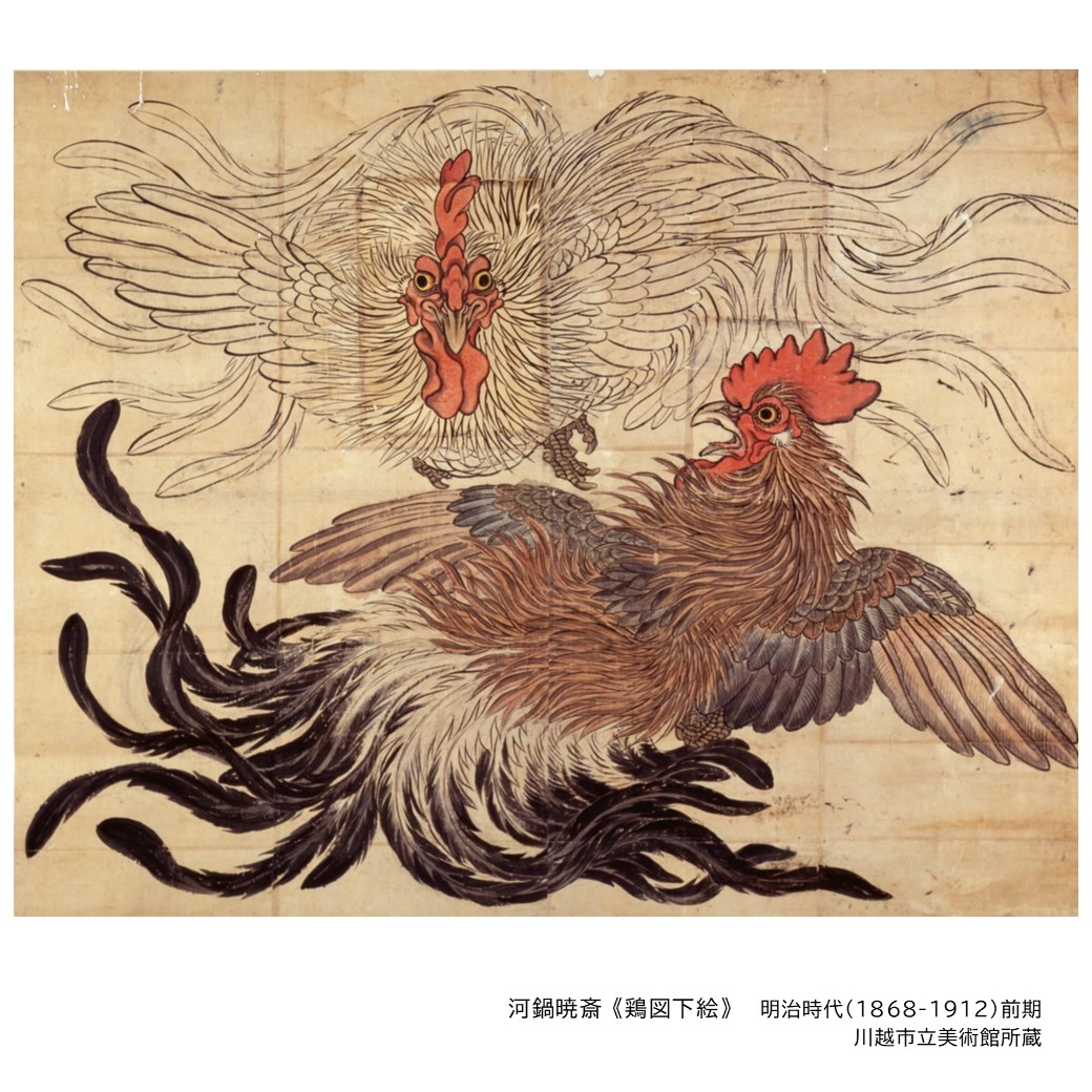 川越市立美術館 on X