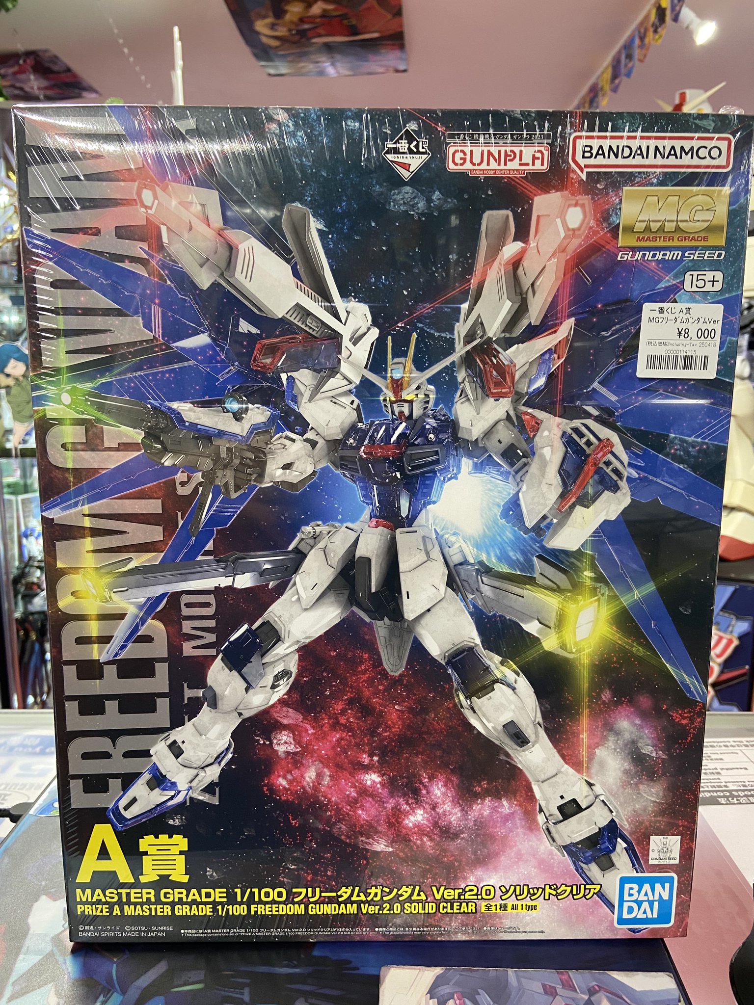 ガンダム専門店】おたちゅう。秋葉原4号店 on X: 