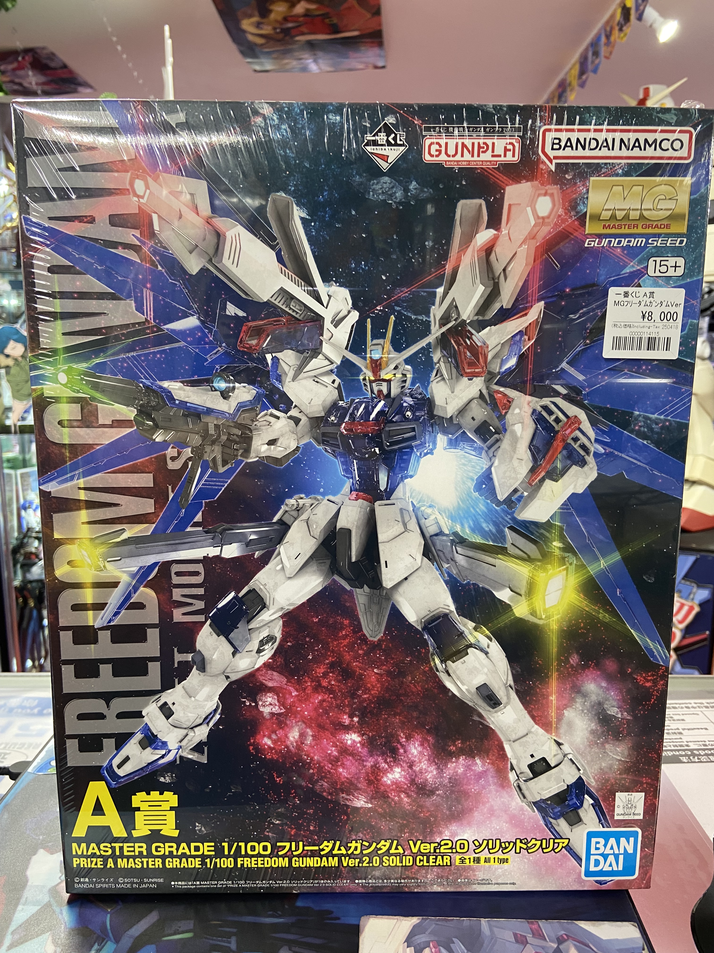 ガンダム専門店】おたちゅう。秋葉原4号店 on X: ガンダム専門店】おたちゅう。秋葉原4号店 on X:
