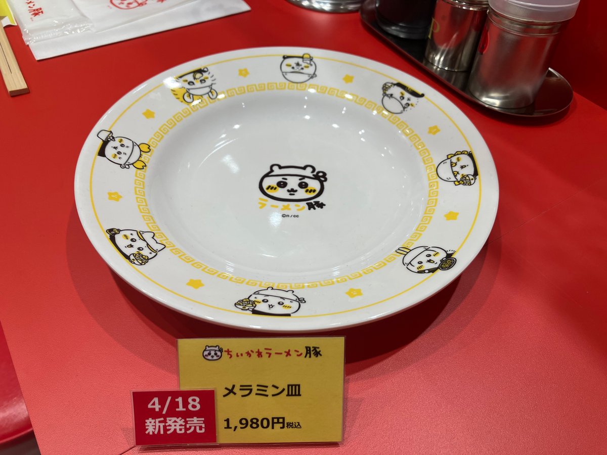 ちいかわ ちいかわラーメン豚 冷やし中華皿（モモンガ） | ちいかわ