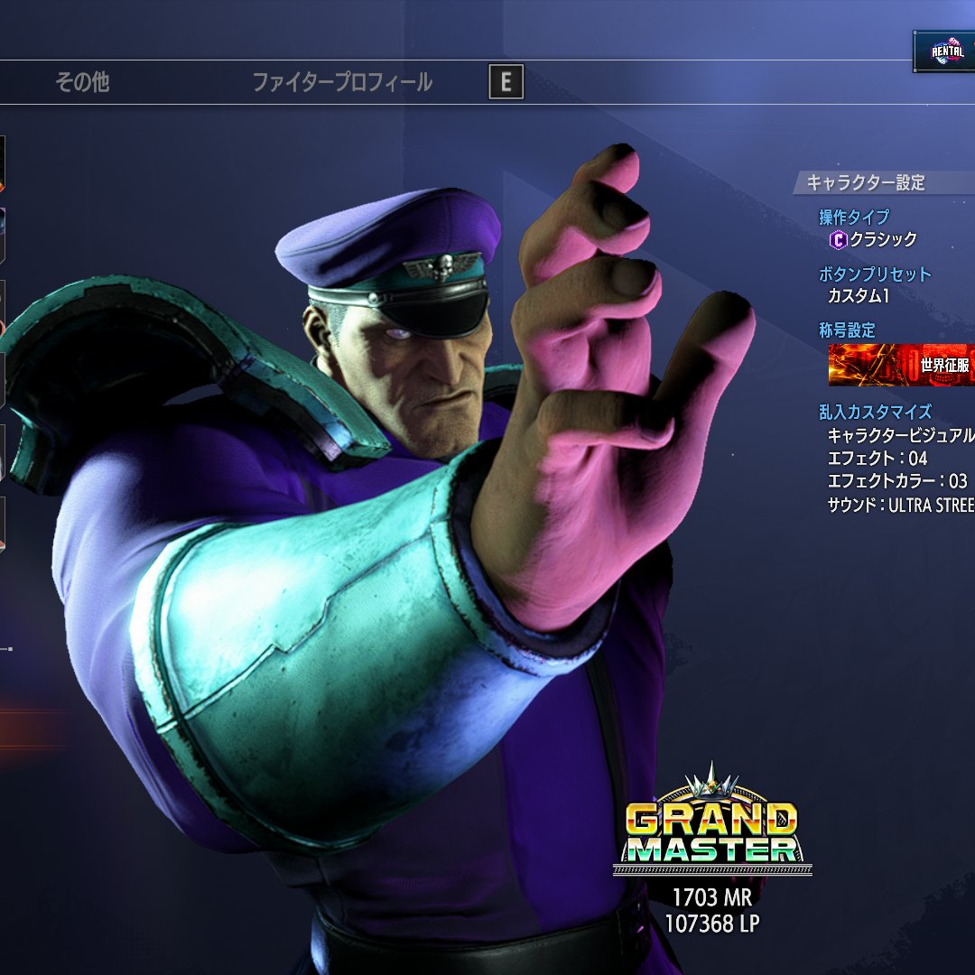 nutya_'s tweet photo. グラマス踏めたー！ https://t.co/6wICD3Oh4d