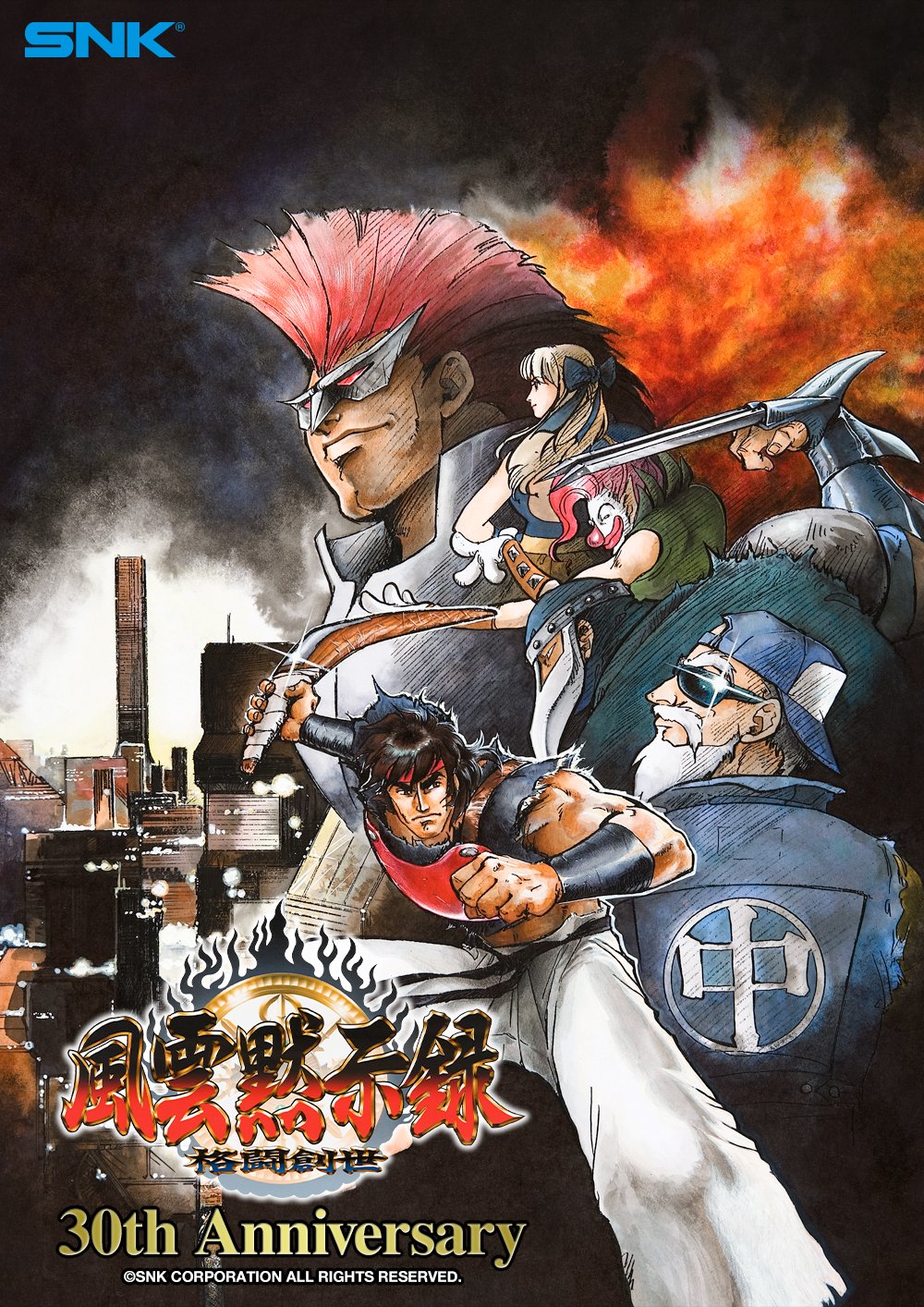 SNK JAPAN on X: SNK JAPAN on X: