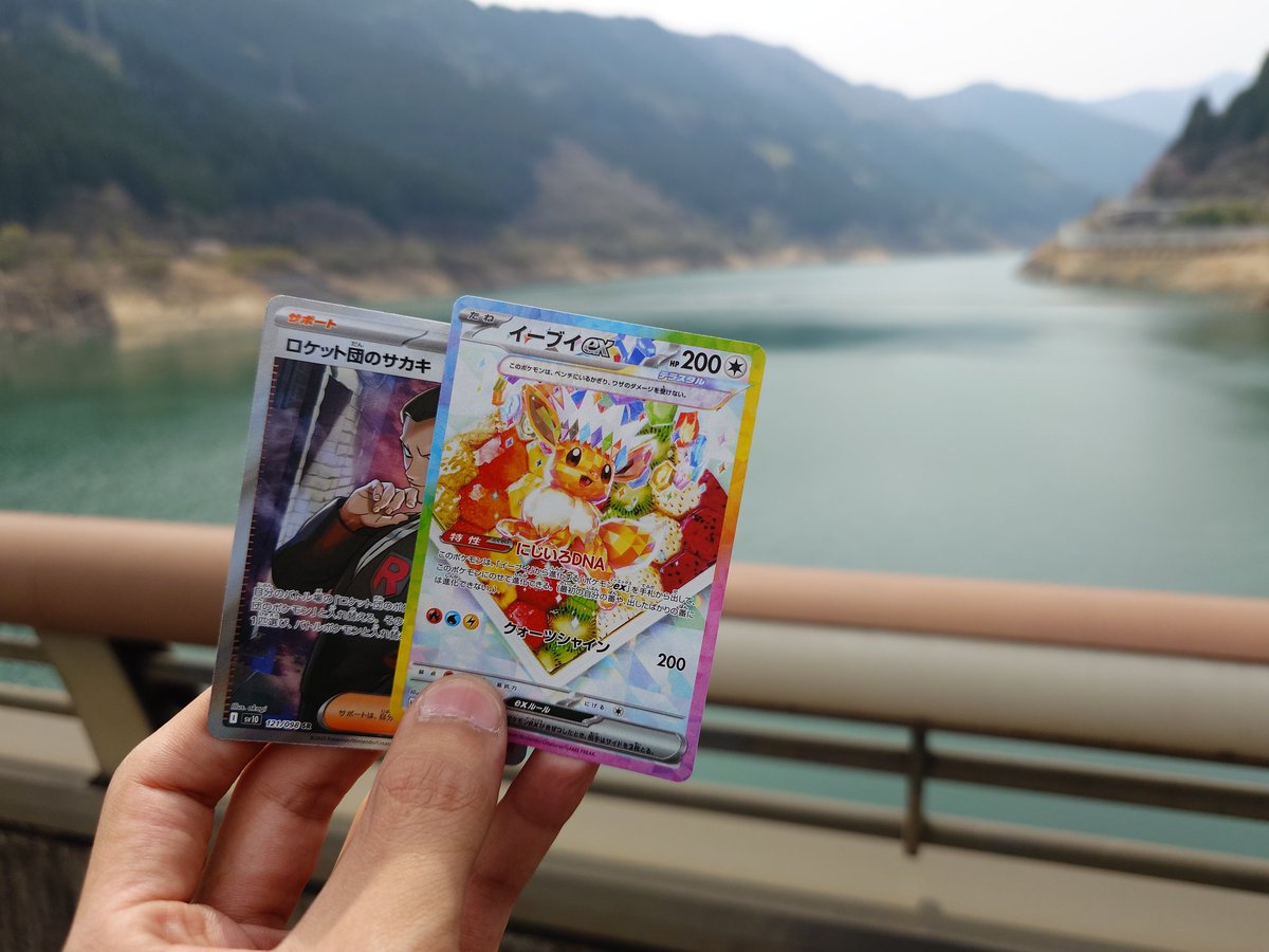 ツーリング中にポケカを当ててくスタイル