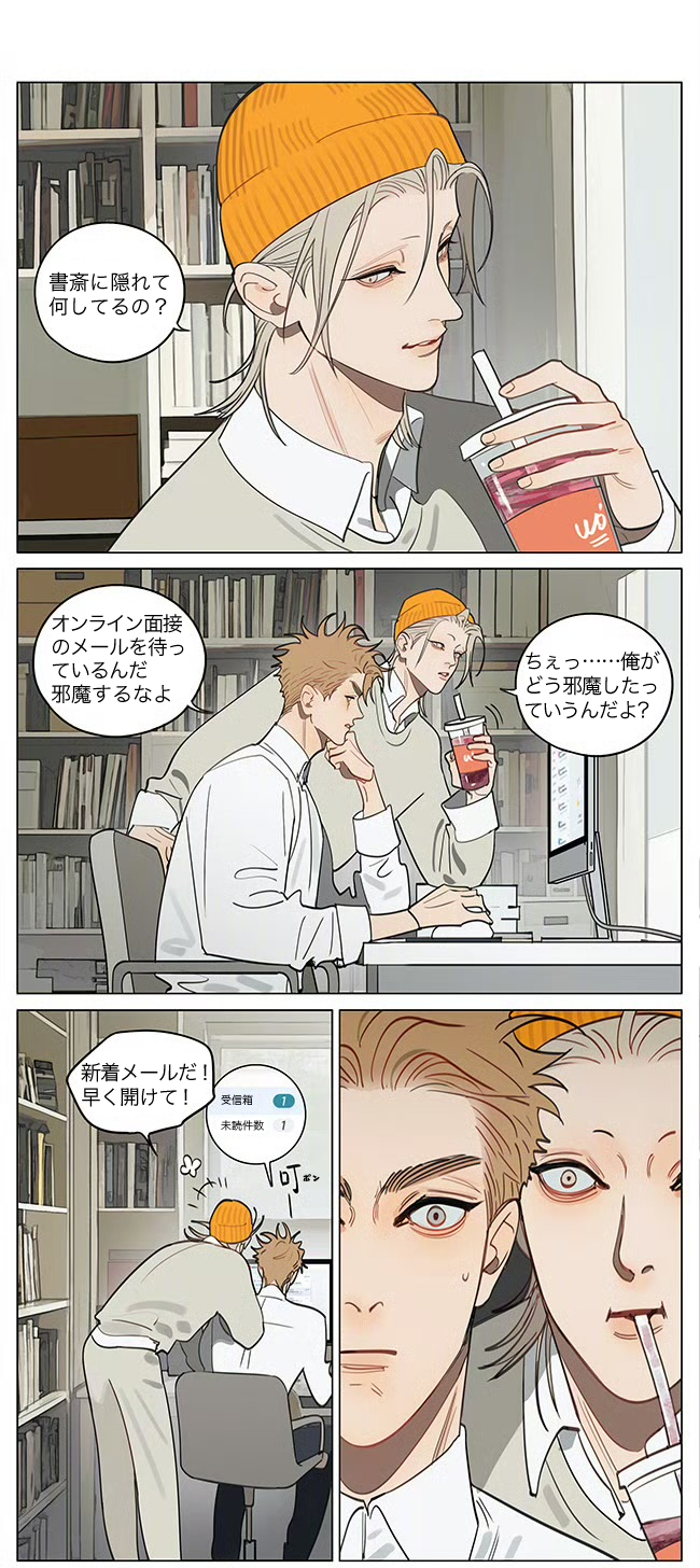 浮かれとんちきon X: 