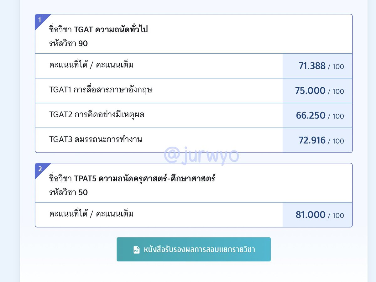 jurwyo's tweet image. hi ๆ ka พี่68เองนะคะ🐰 อยากมาแชร์วิธีเตรียมตัวฉบับเราเอง ส่วนตัวไม่ได้ซื้อคอร์สหรือหนังสือเลยสักเล่ม งบศูนย์บาทเยย มีน้องๆคนไหนสนใจไหมคะ 💘 #dek69 #dek70