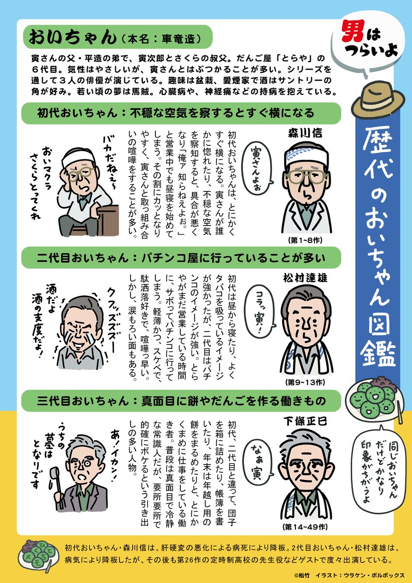 当時のメディア報道・掲載写真