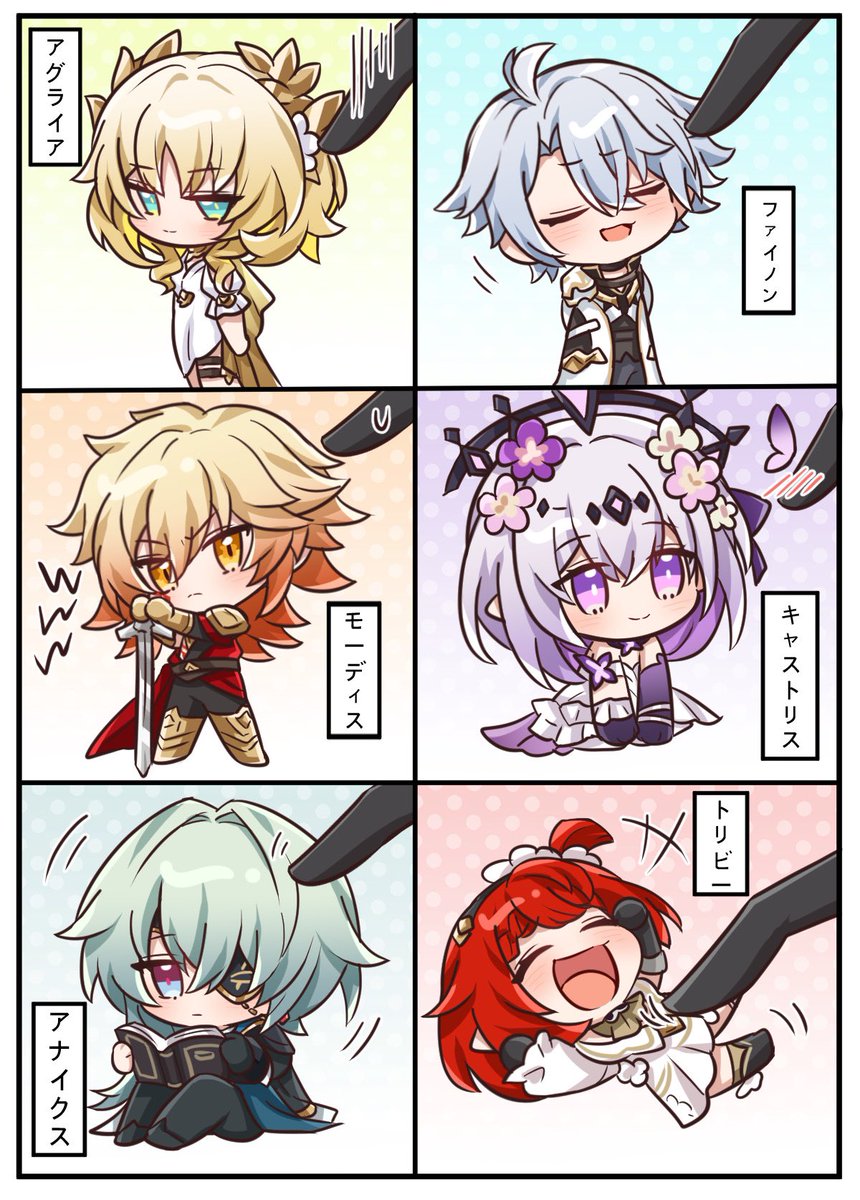 オンパロスの皆に会ったら #崩壊スターレイル #HonkaiStarRail