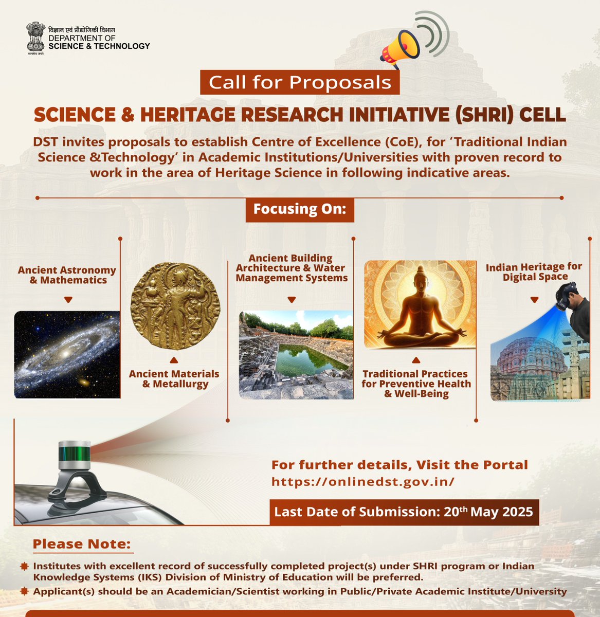 Greetings on World Heritage Day !

<a href="/IndiaDST/">DSTIndia</a> announces a call under  Science and Heritage Research Initiative (SHRI) to establish Centers of Excellence (CoE) for Traditional Indian Science and Technology in academic institutions and universities with proven record of working in