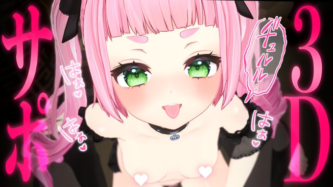 ╭━━━━━━━━━━━━━╮
  22時からR18限定配信❤️‍🔥
╰━━━━━v━━━━━━━╯

参加方法はこちら👇
https://t.co/x9WYDCqmDo 