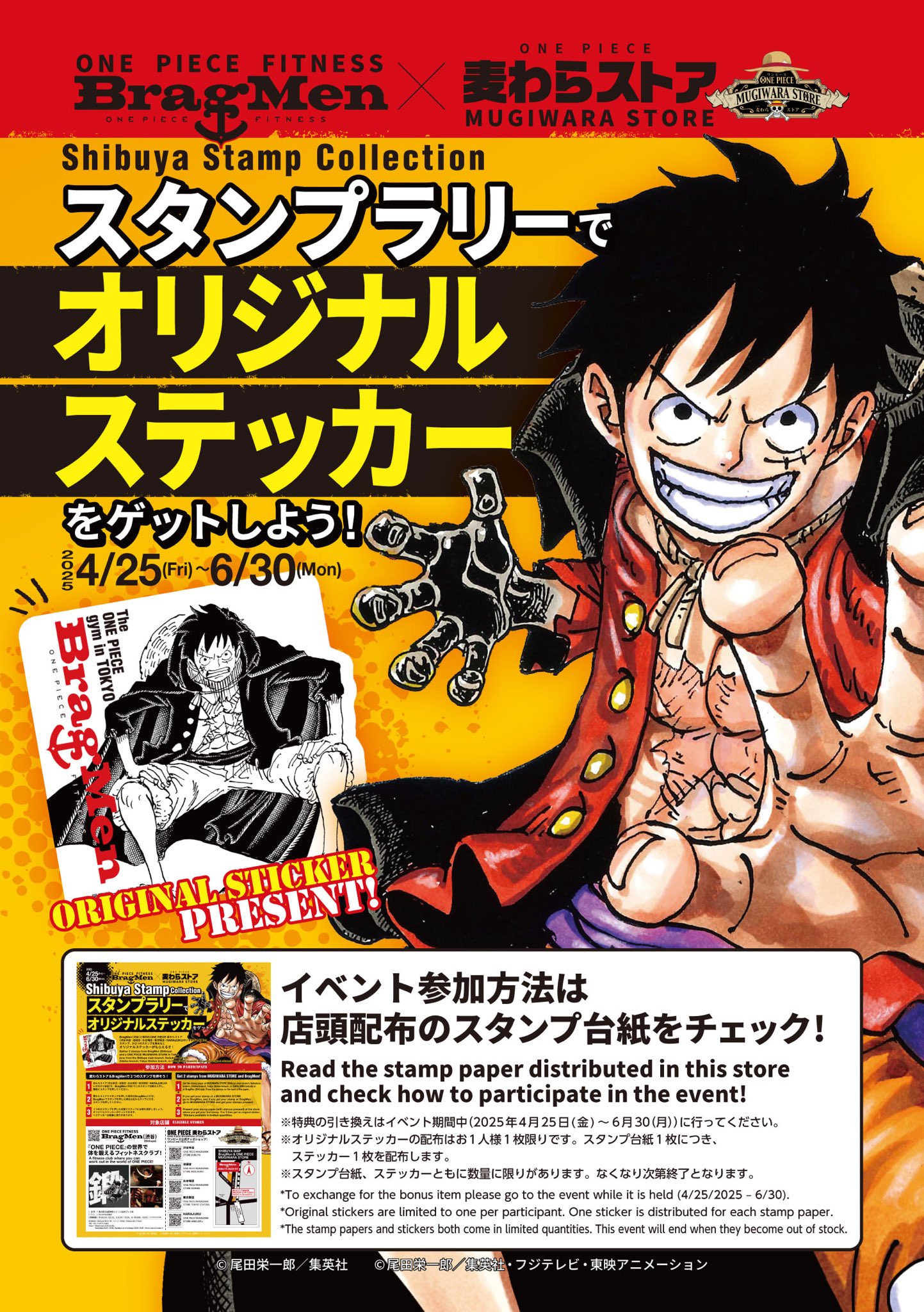 ONE PIECE FITNESS BragMen【公式】 on X: ONE PIECE FITNESS BragMen【公式】 on X: