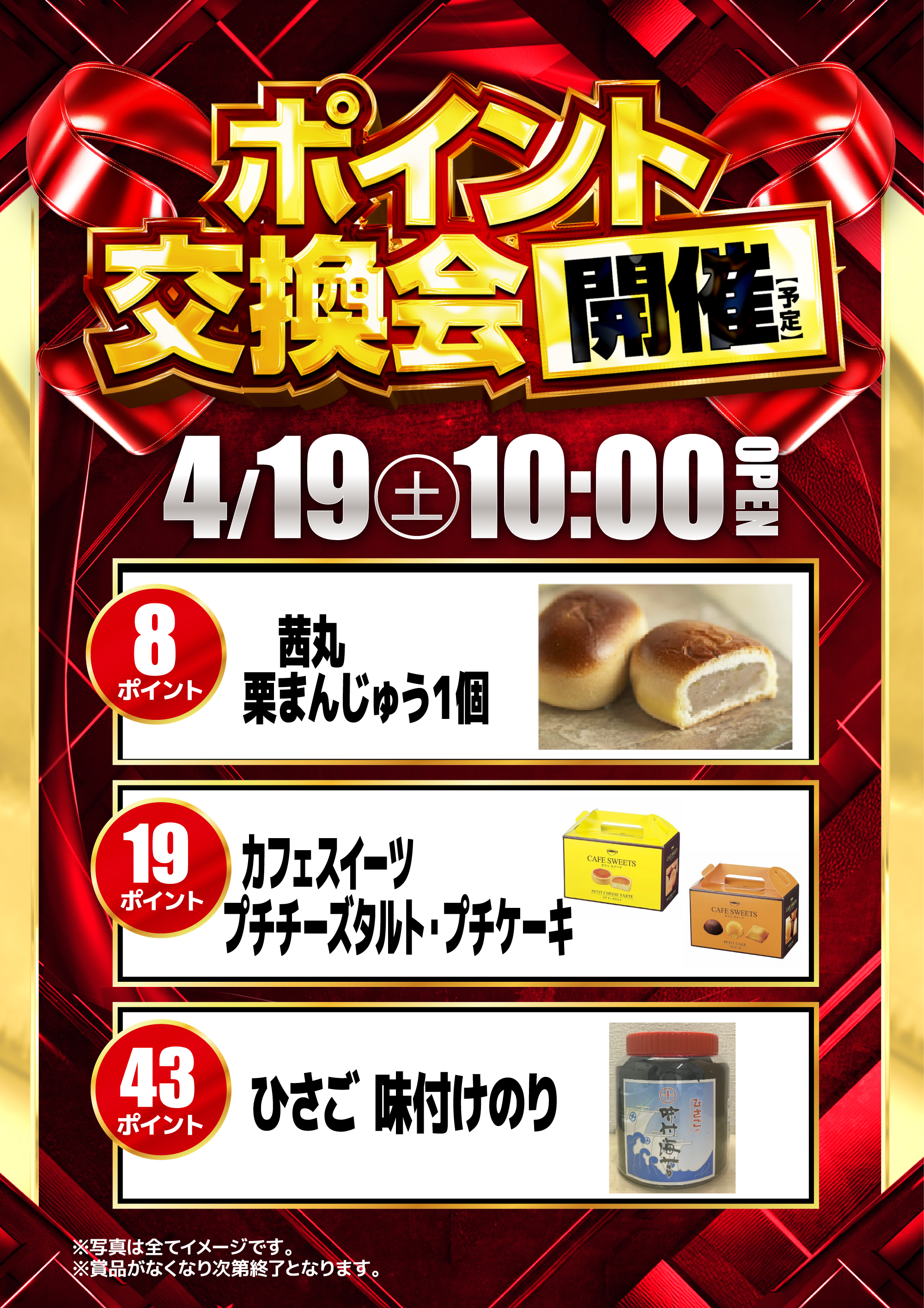 ⚜️グランキコーナ大阪本店⚜️ (@g_kicona_honten) / X ⚜️グランキコーナ大阪本店⚜️ (@g_kicona_honten) / X