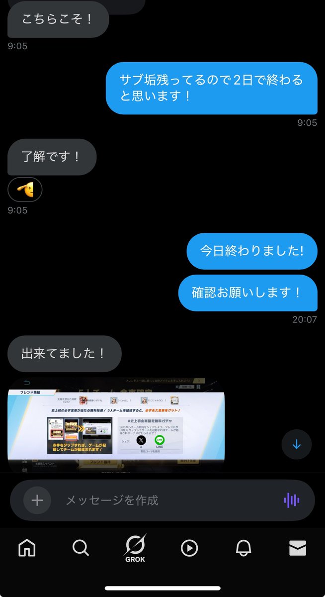 LLsien's tweet photo. 実績出せって俺の値段の10倍のぼったくりに言われたのでさっき撮ったスクショ貼っていきますね。 https://t.co/dWT5m1ueiv