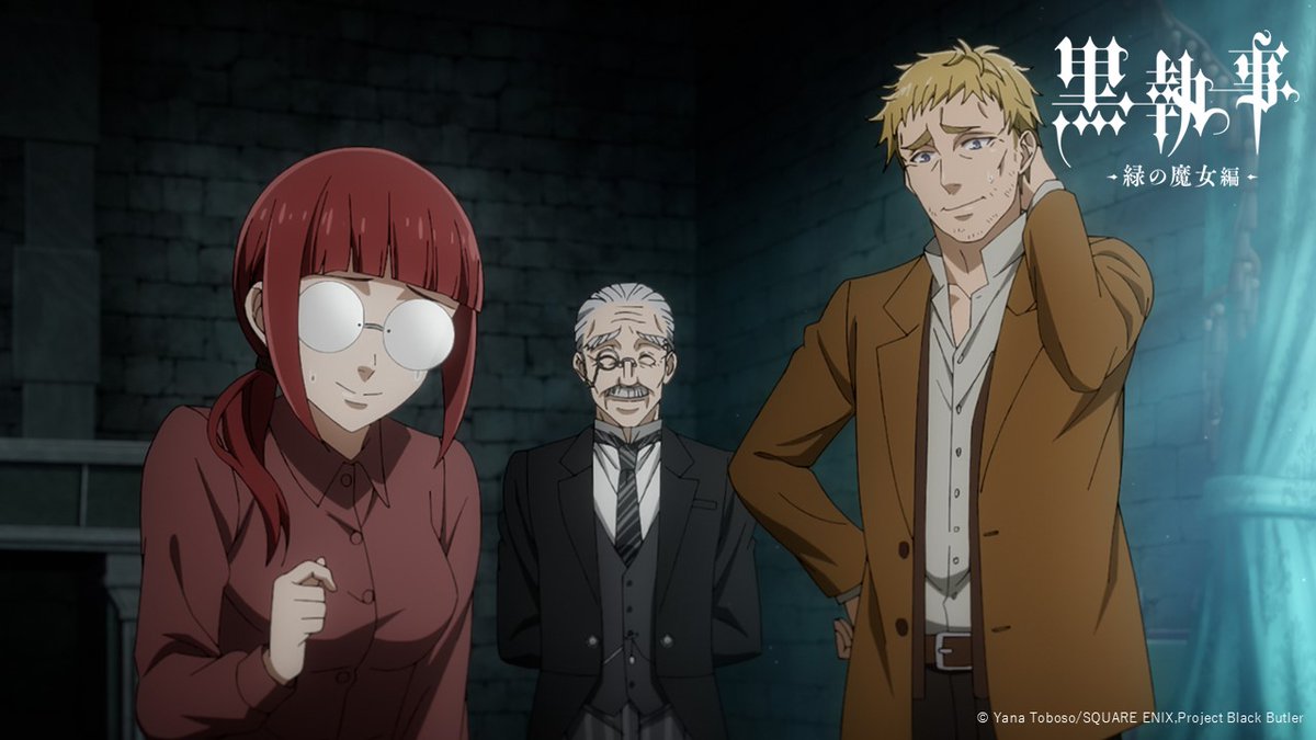 TVアニメ「黒執事」x 富士急ハイランド 8/1〜10/1の期間限定で