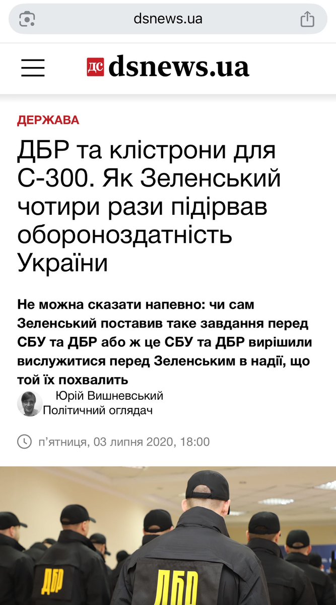 Спеціально для королівства кривих дзеркал: