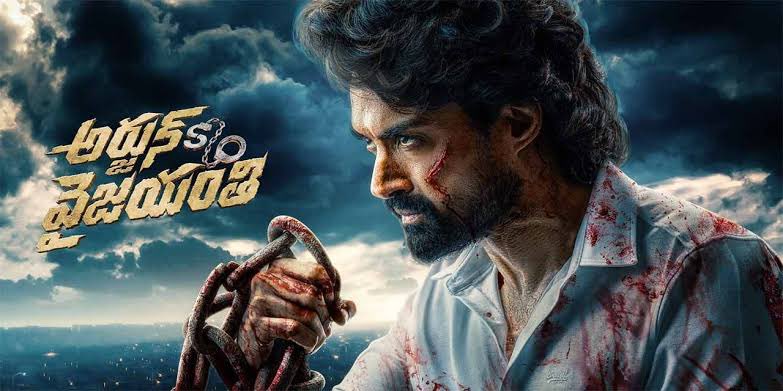 Telugu Cult 𝐘𝐓 (@telugu_cult) on Twitter photo #ArjunSonOfVyjayanthi REVIEW : A MASSY SUMMER TREAT - 3.25/5 💥💥💥
NANDAMURI <a href="/NANDAMURIKALYAN/">Kalyanram Nandamuri</a> EXCELLENT SCREEN PRESENCE 🔥💥
Mainly <a href="/vijayashanthi_m/">VIJAYASHANTHI</a> gaaru IS THE BIGGEST ASSET OF THE FILM 🎥
<a href="/NTRArtsOfficial/">NTR Arts</a> PRODUCTION VALUES ARE SUPERB 👌❤️🔥🏆
CLIMAX WAS 💥💥💥🔥🔥🔥
BGM #ArjunSonOfVyjayanthi REVIEW : A MASSY SUMMER TREAT - 3.25/5 💥💥💥
NANDAMURI <a href="/NANDAMURIKALYAN/">Kalyanram Nandamuri</a> EXCELLENT SCREEN PRESENCE 🔥💥
Mainly <a href="/vijayashanthi_m/">VIJAYASHANTHI</a> gaaru IS THE BIGGEST ASSET OF THE FILM 🎥
<a href="/NTRArtsOfficial/">NTR Arts</a> PRODUCTION VALUES ARE SUPERB 👌❤️🔥🏆
CLIMAX WAS 💥💥💥🔥🔥🔥
BGM