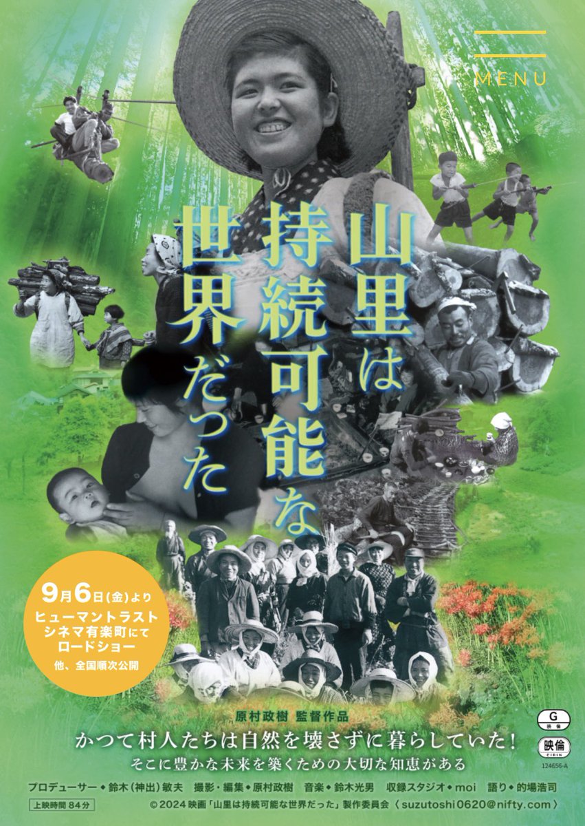 小林真緒子 / Maoko Kobayashi (@tsudama01) / X