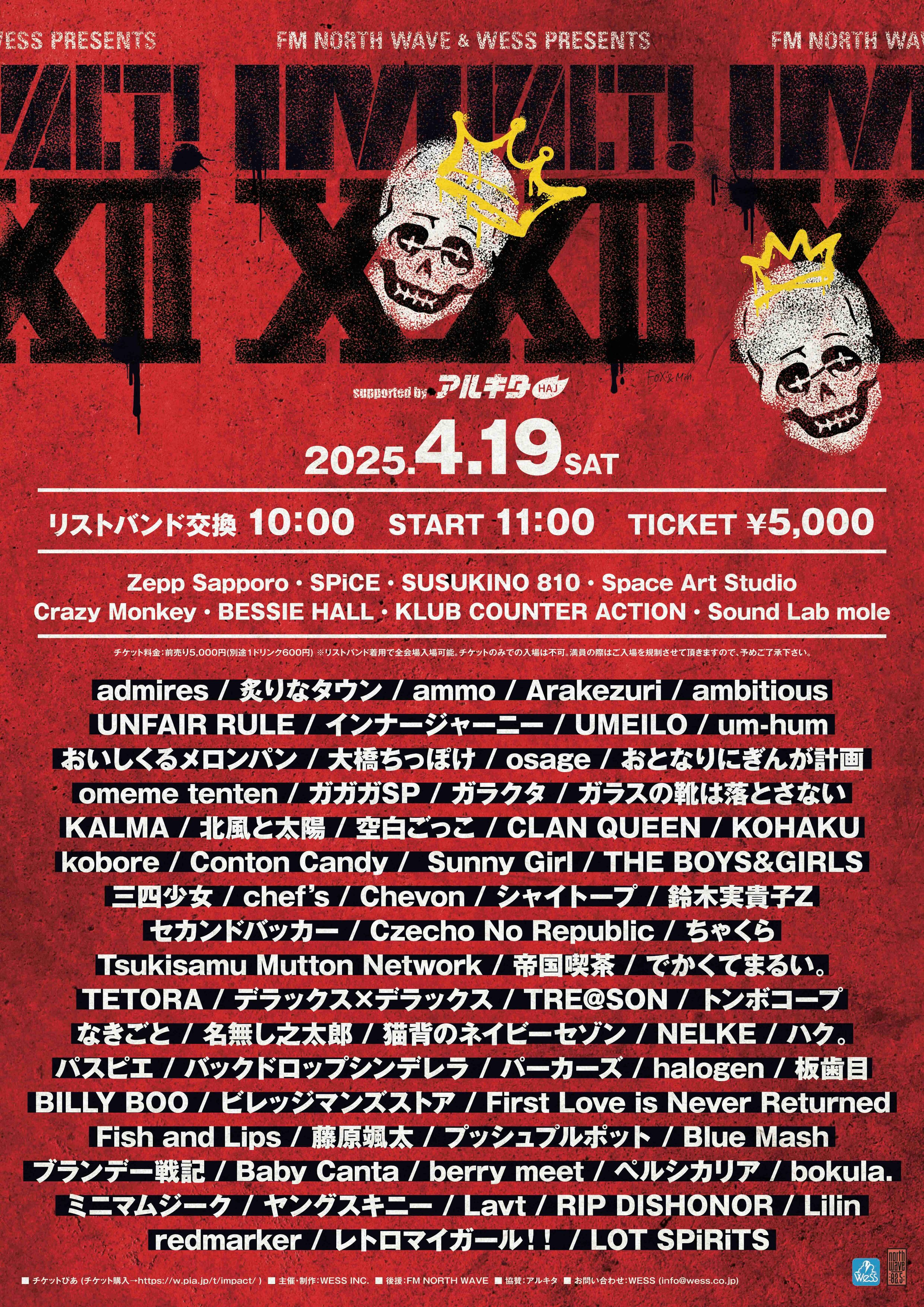 大橋ちっぽけstaff on X: 大橋ちっぽけstaff on X: