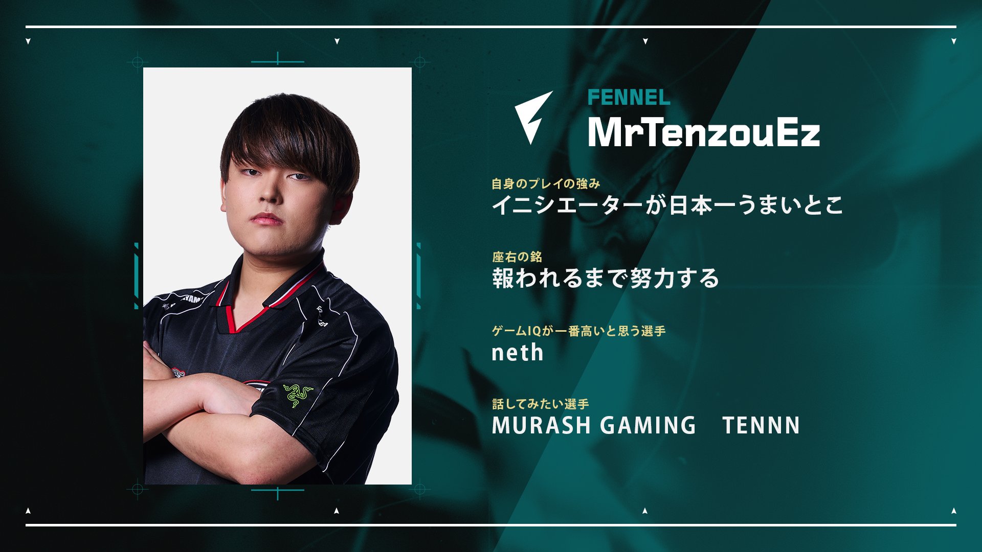 VALORANT Challengers Japan on X: 
