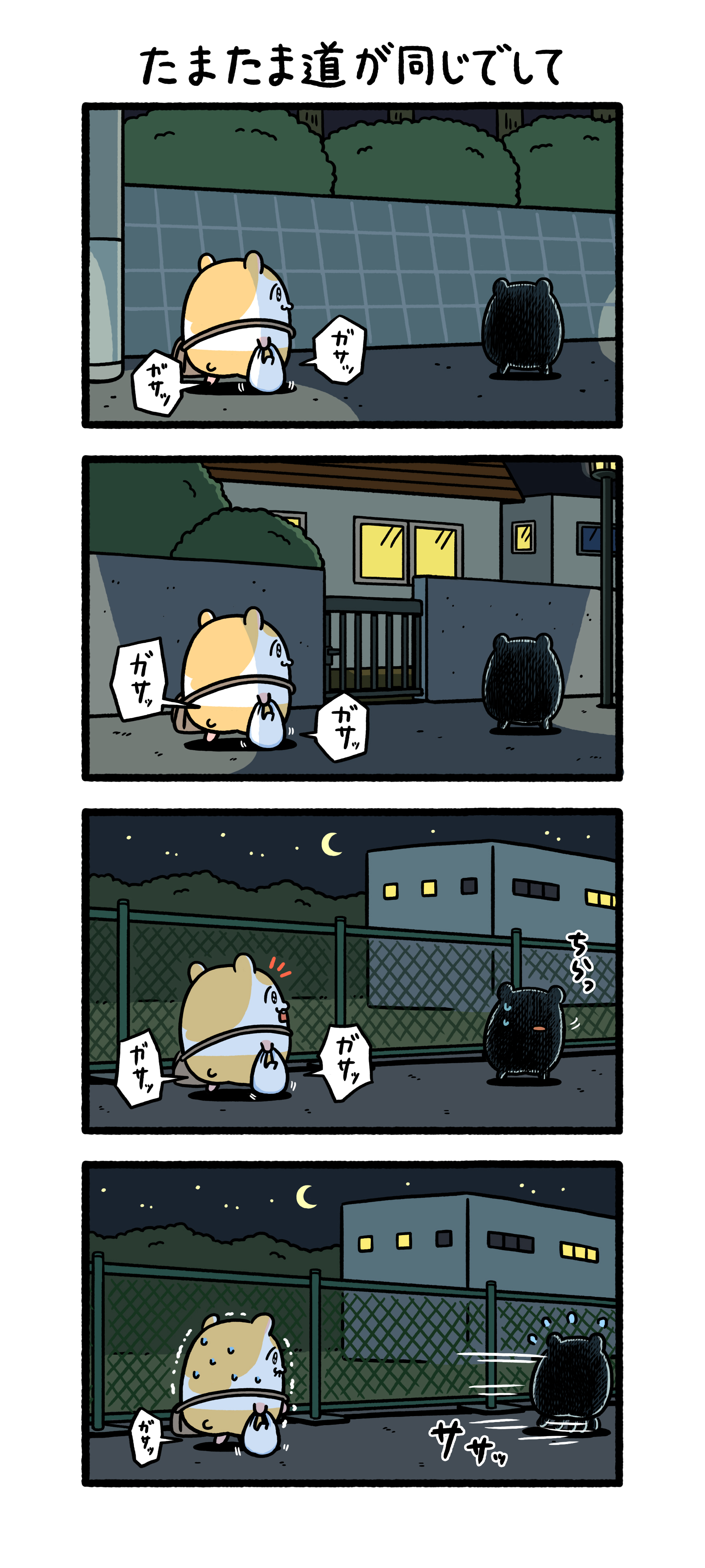 ちこまる (@chi_ko_ma_ru_) / X