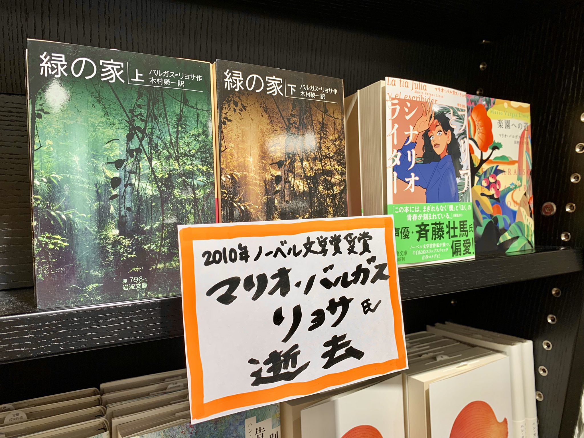 紀伊國屋書店 新宿本店 on X: 
