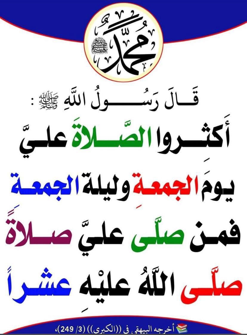 بنت مطير (@ssam011022) on Twitter photo 