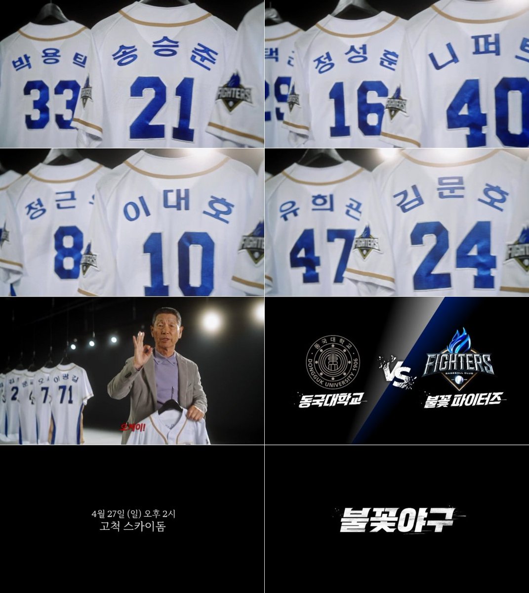imbcenews's tweet photo. 前 '최강야구' 장시원 PD, '불꽃야구' 강행…"방송 플랫폼 미정" #최강야구 #불꽃야구 #장시원 #야구 #프로야구 #ACleanSweep #iMBC연예

JTBC와 분쟁 중인 스튜디오C1(이하 C1)의 수장 장시원 PD가 '최강야구' 대신 새 야구 프로그램 ‘불꽃야구’를 런칭한다.

https://t.co/2rEZaylSk5 https://t.co/2RlO2KLwAE
