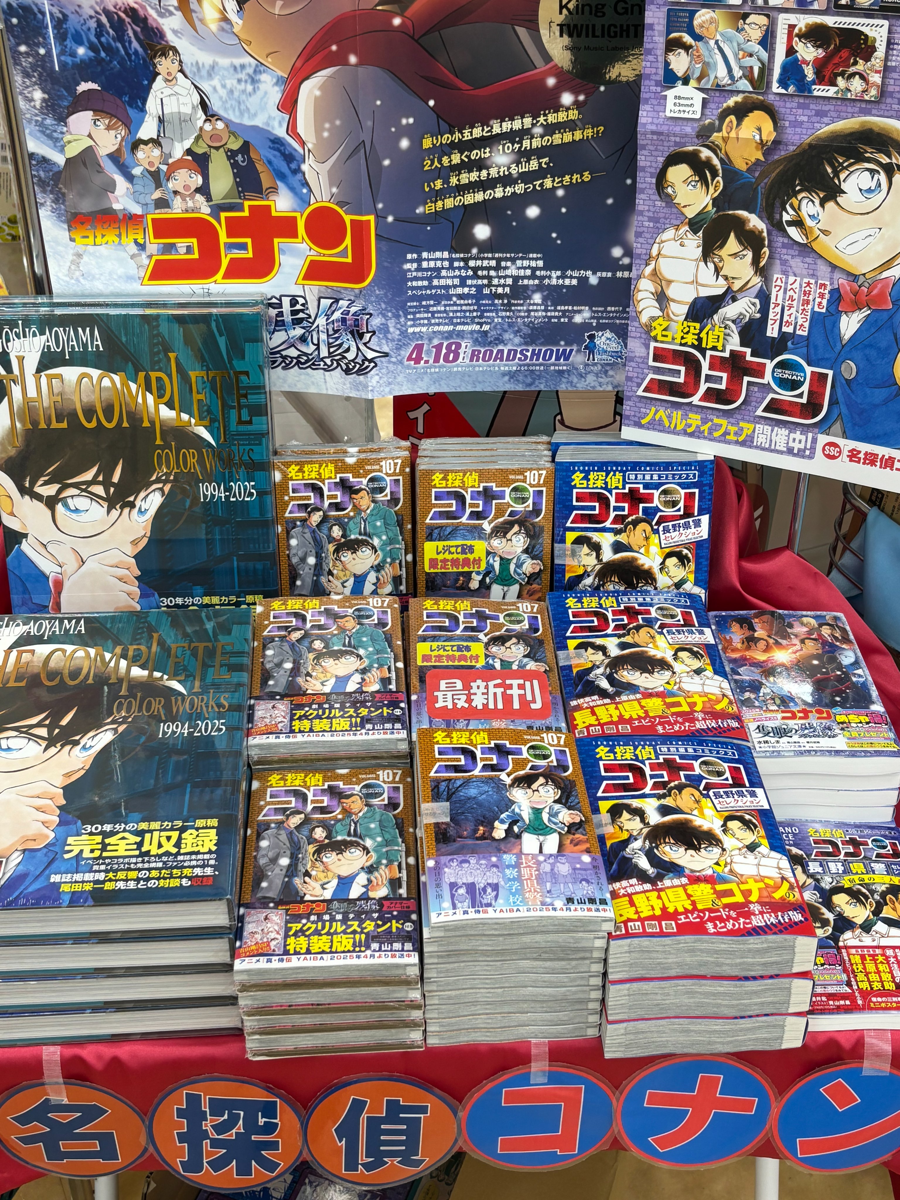 くまざわ書店鶴岡店 on X: くまざわ書店鶴岡店 on X: