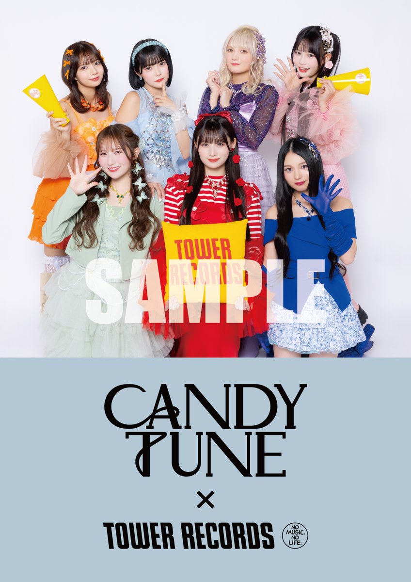 CANDY TUNE × TOWER RECORDS】 『推し♡好き♡しんどい』4月23日発売