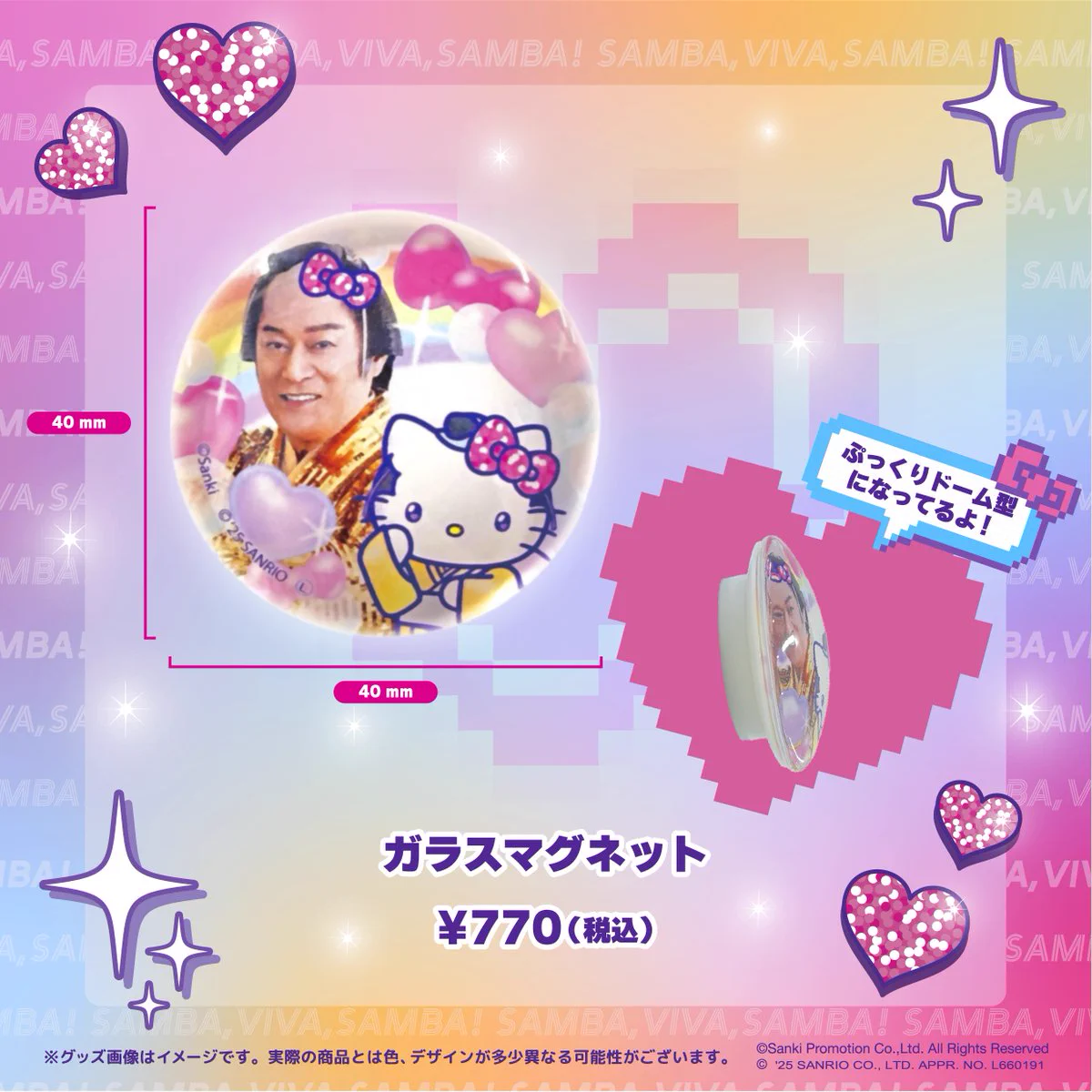 POP UP NEXT / ポップアップネクスト on X: 