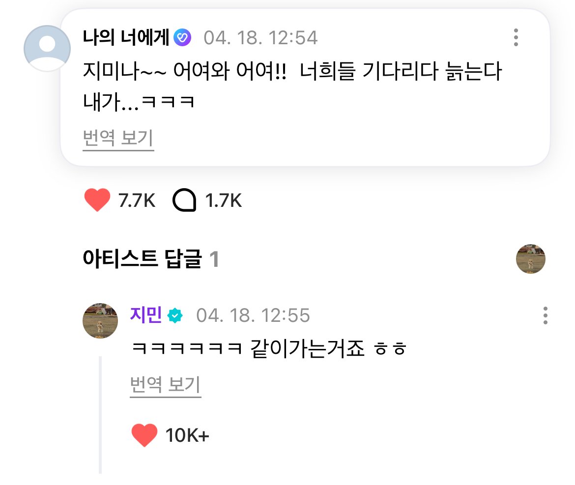💜 Jimin-ah, is Jungkook next to you?
🐥 Yup, he is heh

💜 Jimina~~ hurry and come!! I'm growing old here waiting for you guys.. kekeke
🐥 kekekekekeke we're in this together hehe
