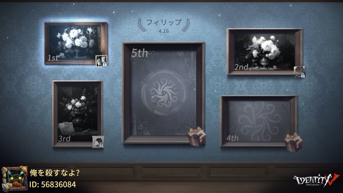 私と一緒に「identityV」で遊ぼう！