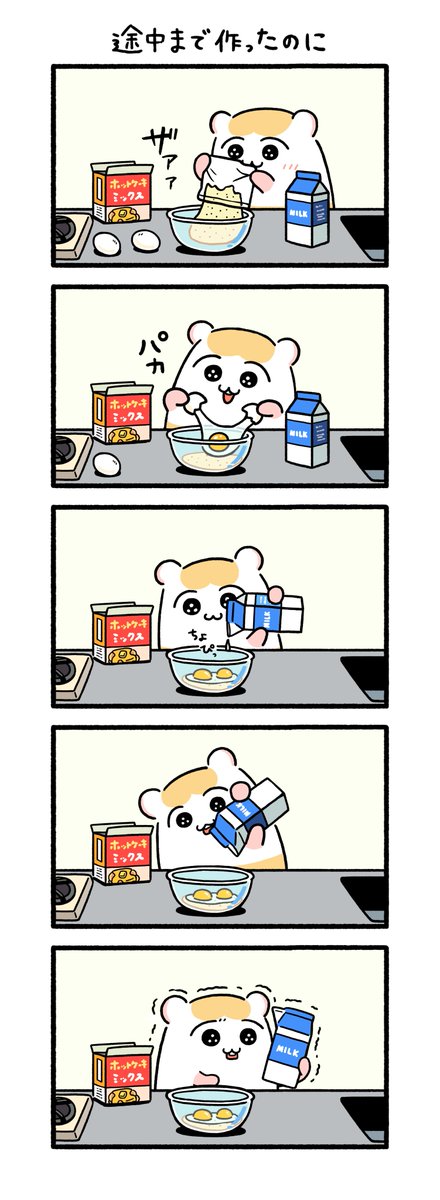 やる気を失っちゃうとき

#ちこまる #再掲 #漫画が読めるハッシュタグ 