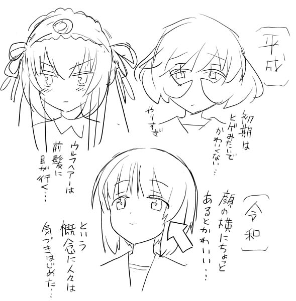 思う事・・・(Tsushima感) 