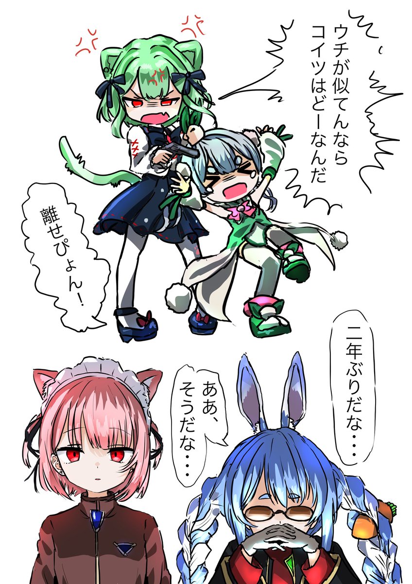 ねここページ ねここあーと - Search / X