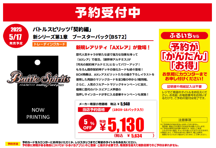 古本市場新小岩店 on X: 古本市場新小岩店 on X: