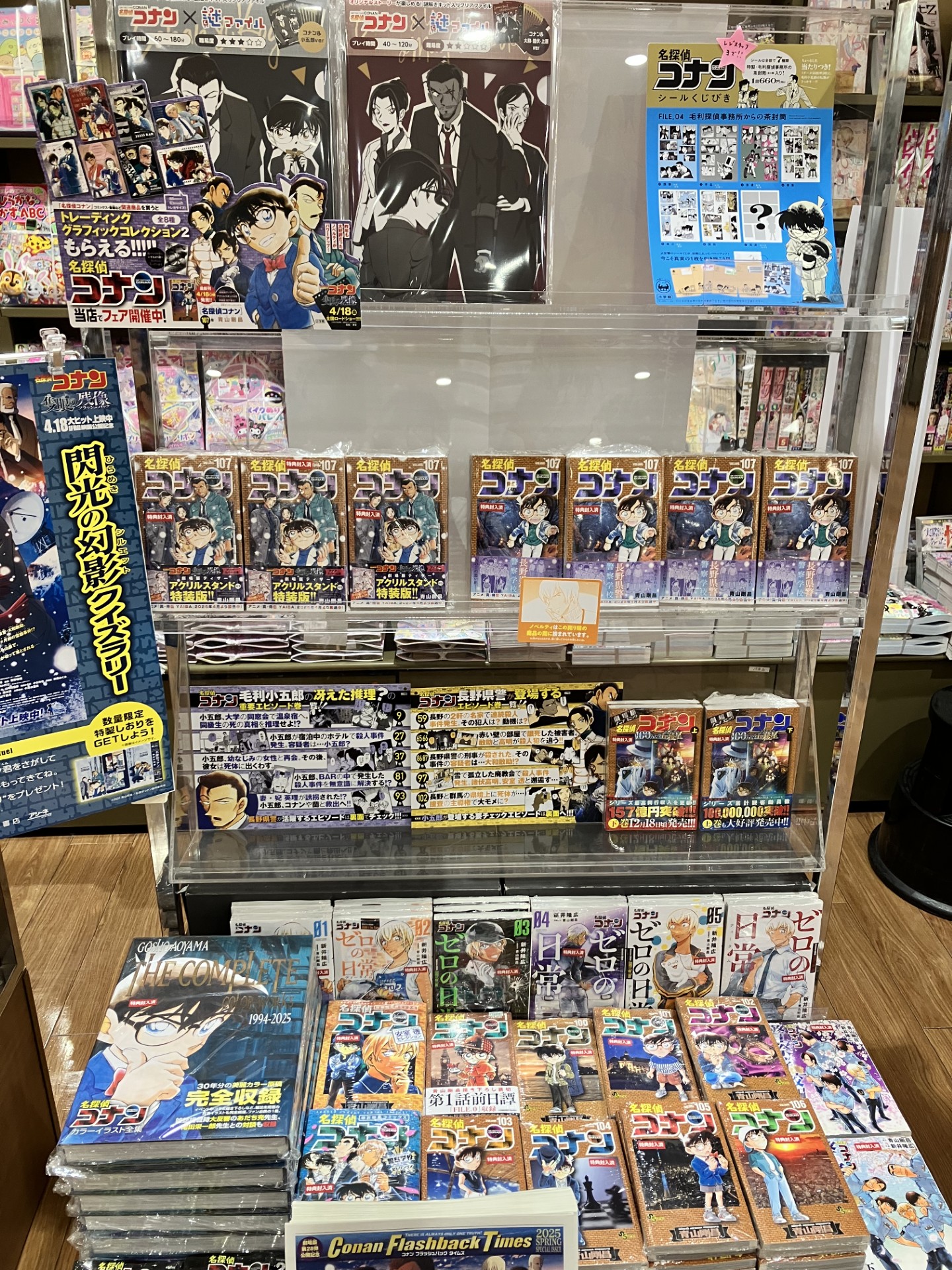 未来屋書店 天童店 on X: 未来屋書店 天童店 on X: