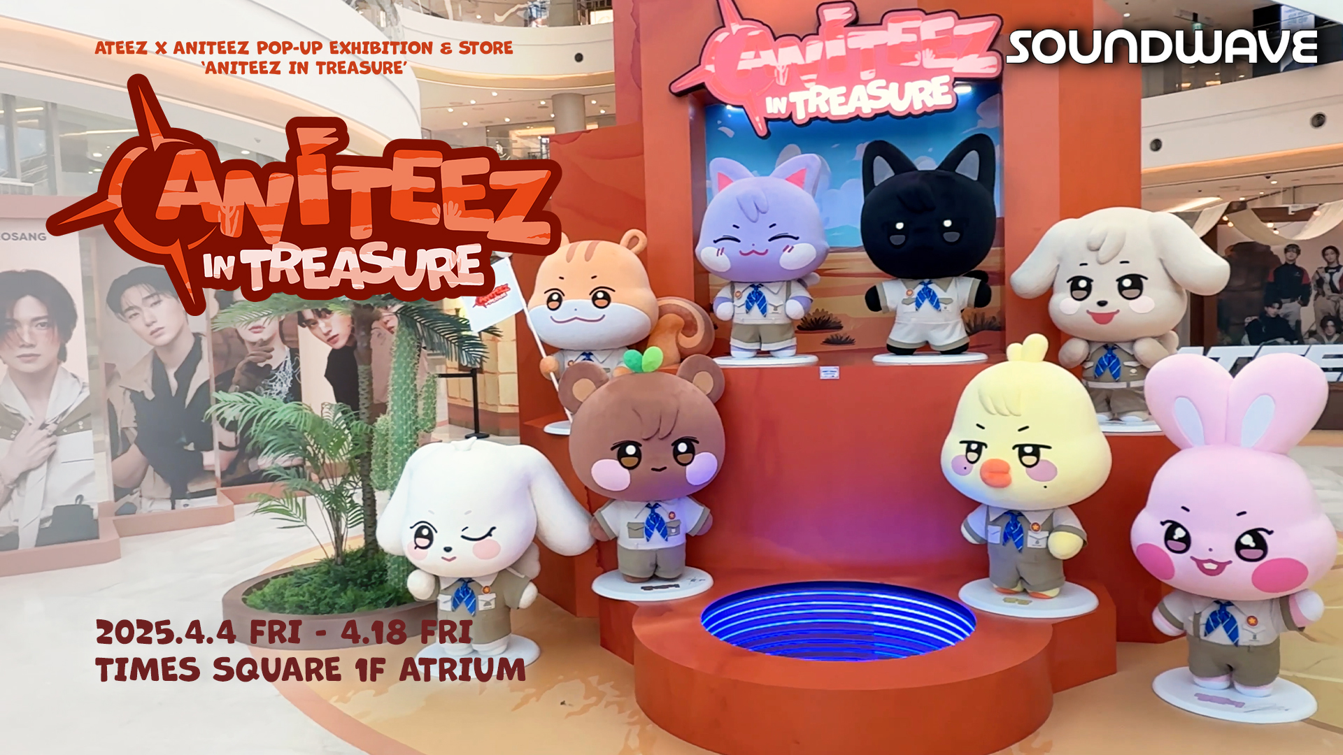 ANITEEZ IN TREASURE (@ateezpopup_sw) / X