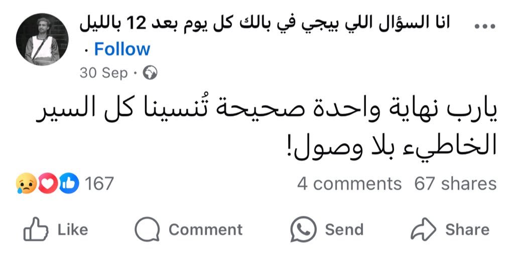 Mohamed El-desouki (@mohamed41341333) on Twitter photo 