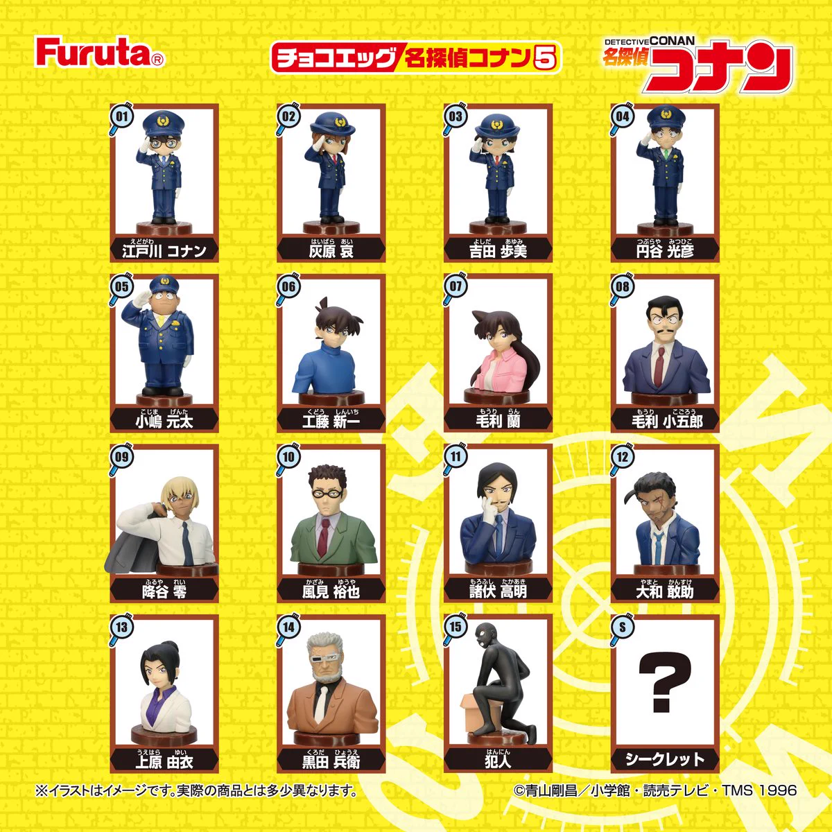 フルタ製菓株式会社【公式】 on X: 