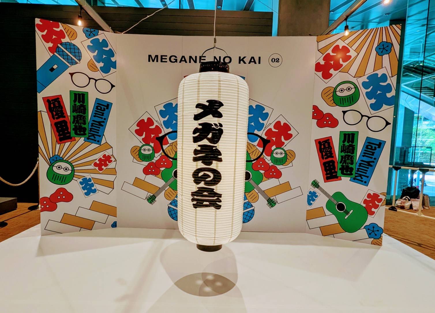 メガネの会 川崎鷹也、優里、taniyuukiお土産 グッズ全て さぁ、いよいよ明日12:00【メガネの会 第2弾】チケット先行が