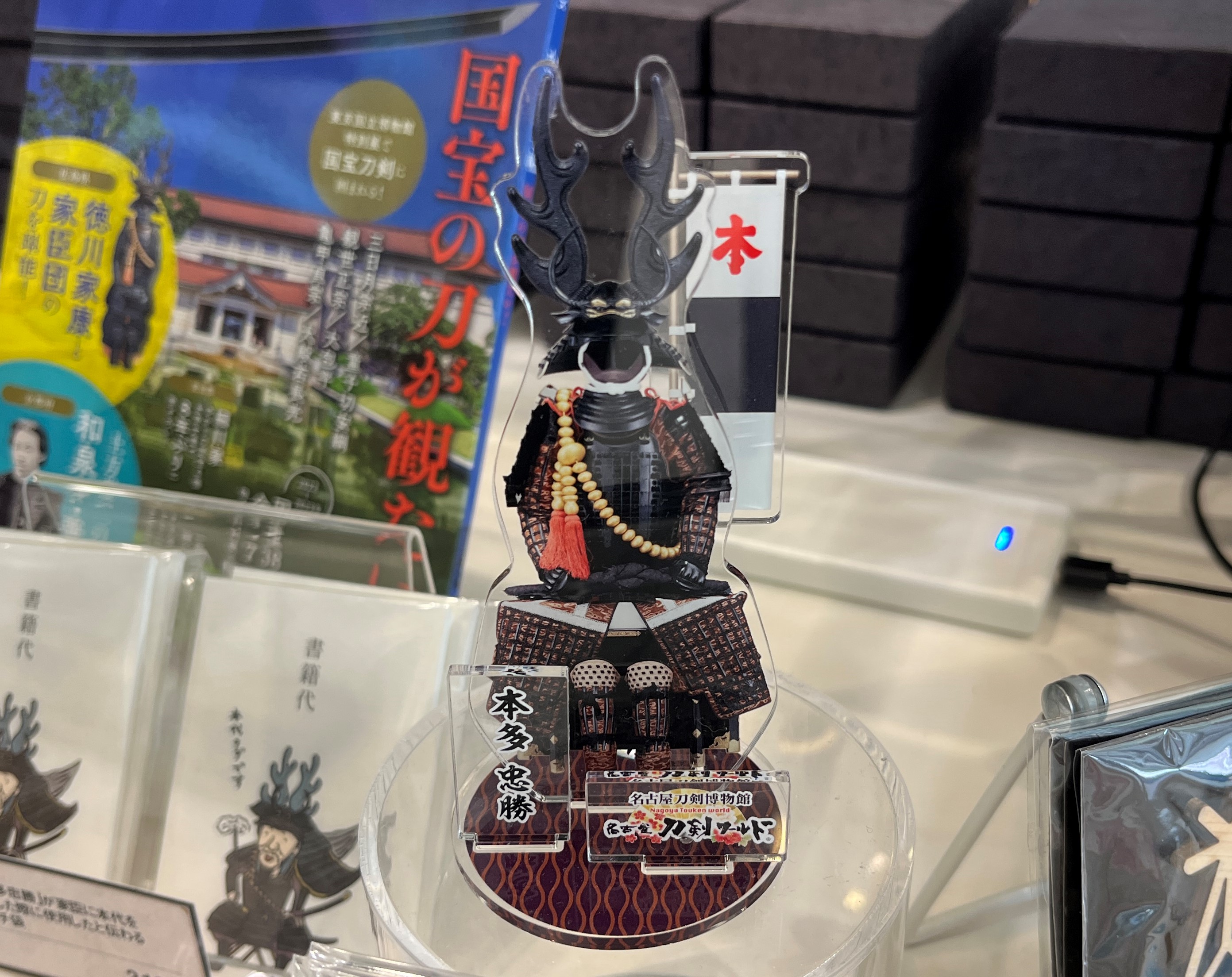 七星剣 | 日本刀や刀剣の買取なら専門店つるぎの屋