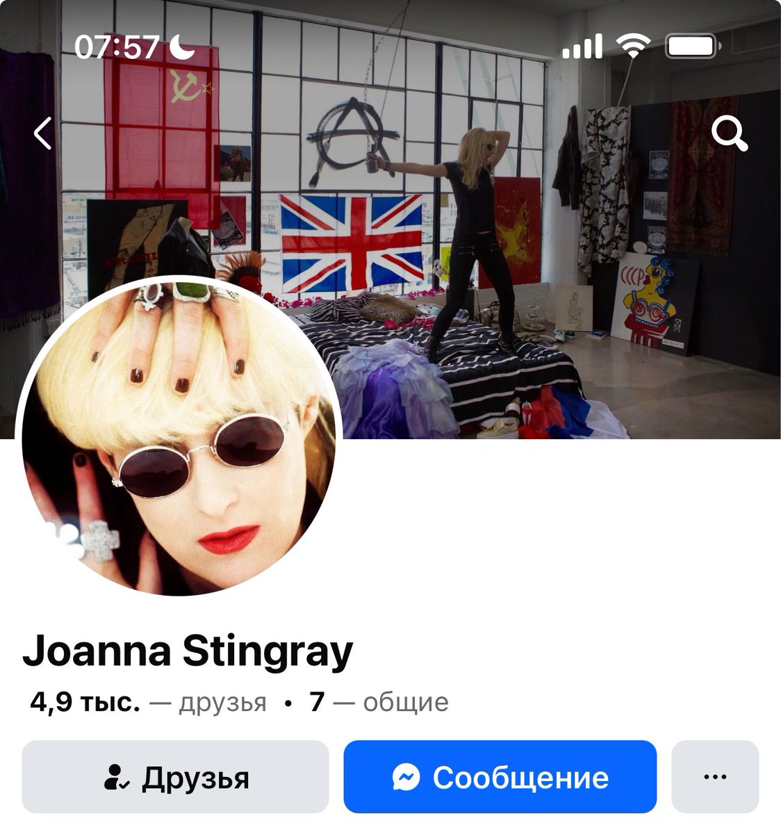 А жизнь нужно прожить вот так ))
Доброе утро.