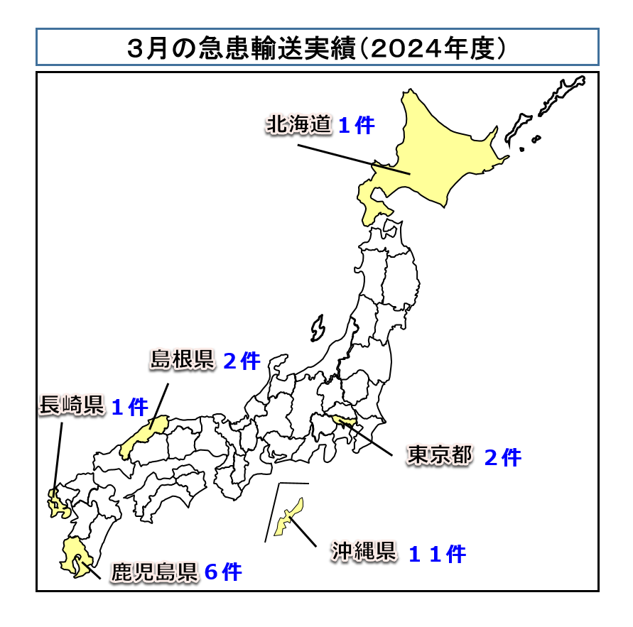防衛省・自衛隊（災害対策） tweet media