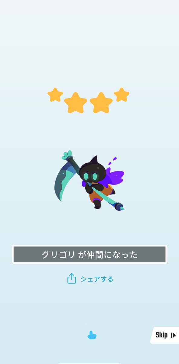 やっぱり20%は引けないみたいです☠️