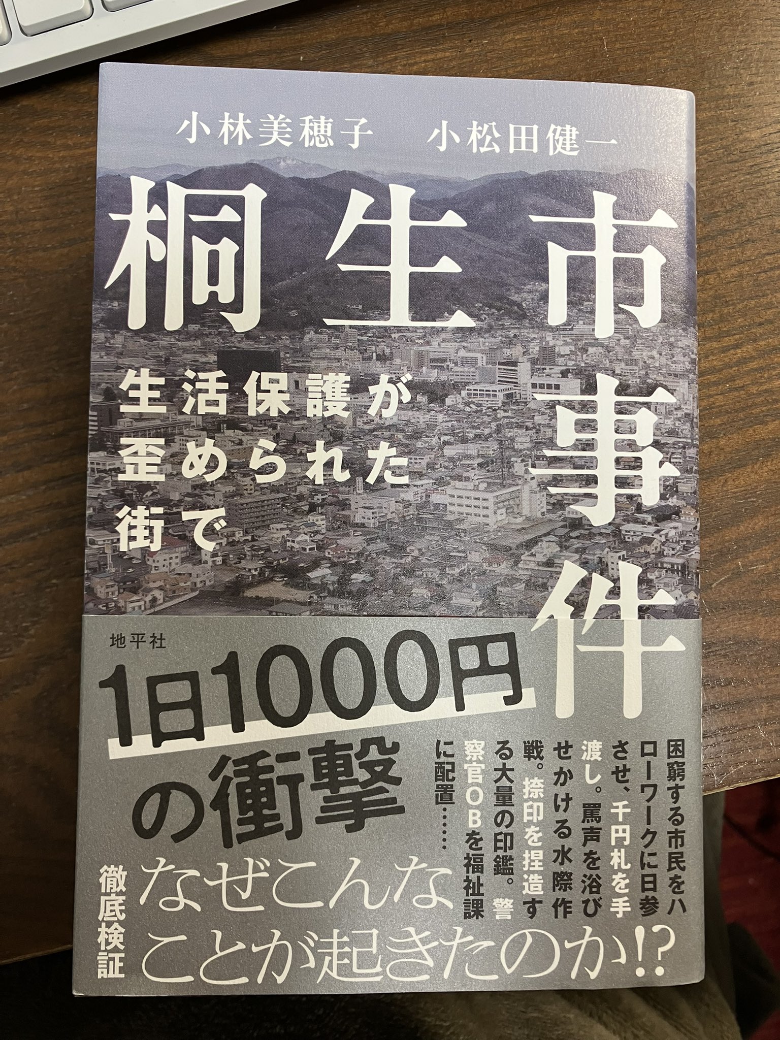 地平社 (@chiheisha) / X
