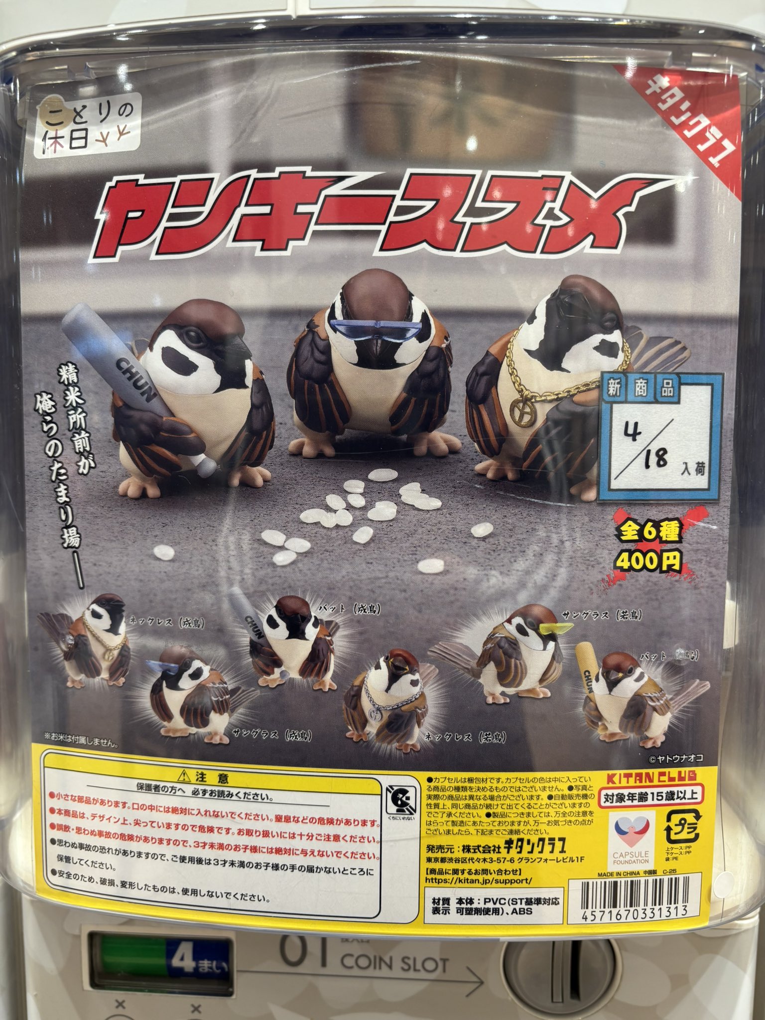C-plaイオンモール秋田店【公式】 on X: C-plaイオンモール秋田店【公式】 on X:
