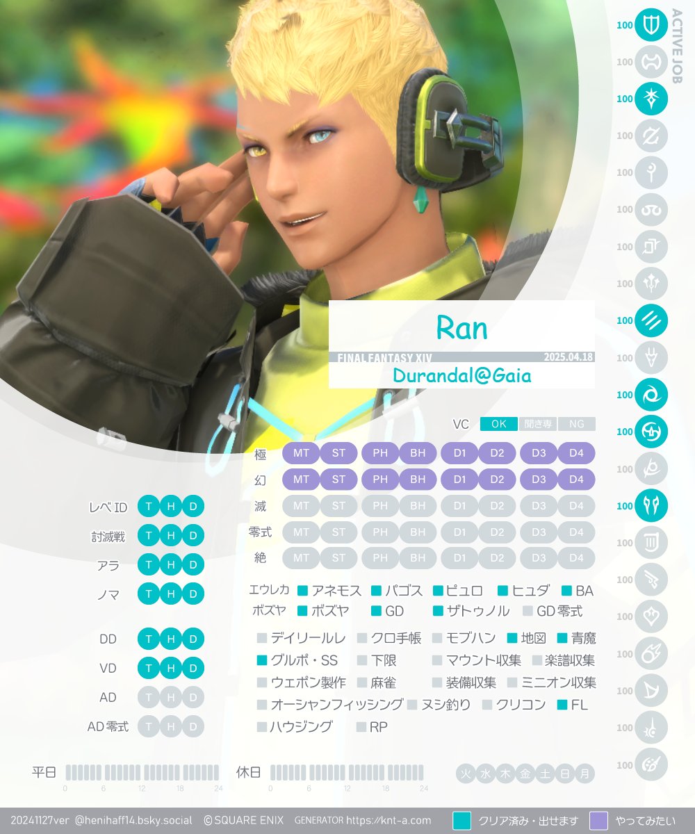 SprgnTenpad's tweet photo. 【固定ポスト用】 くそ緩く遊んでます https://t.co/Pis3uSnBg0