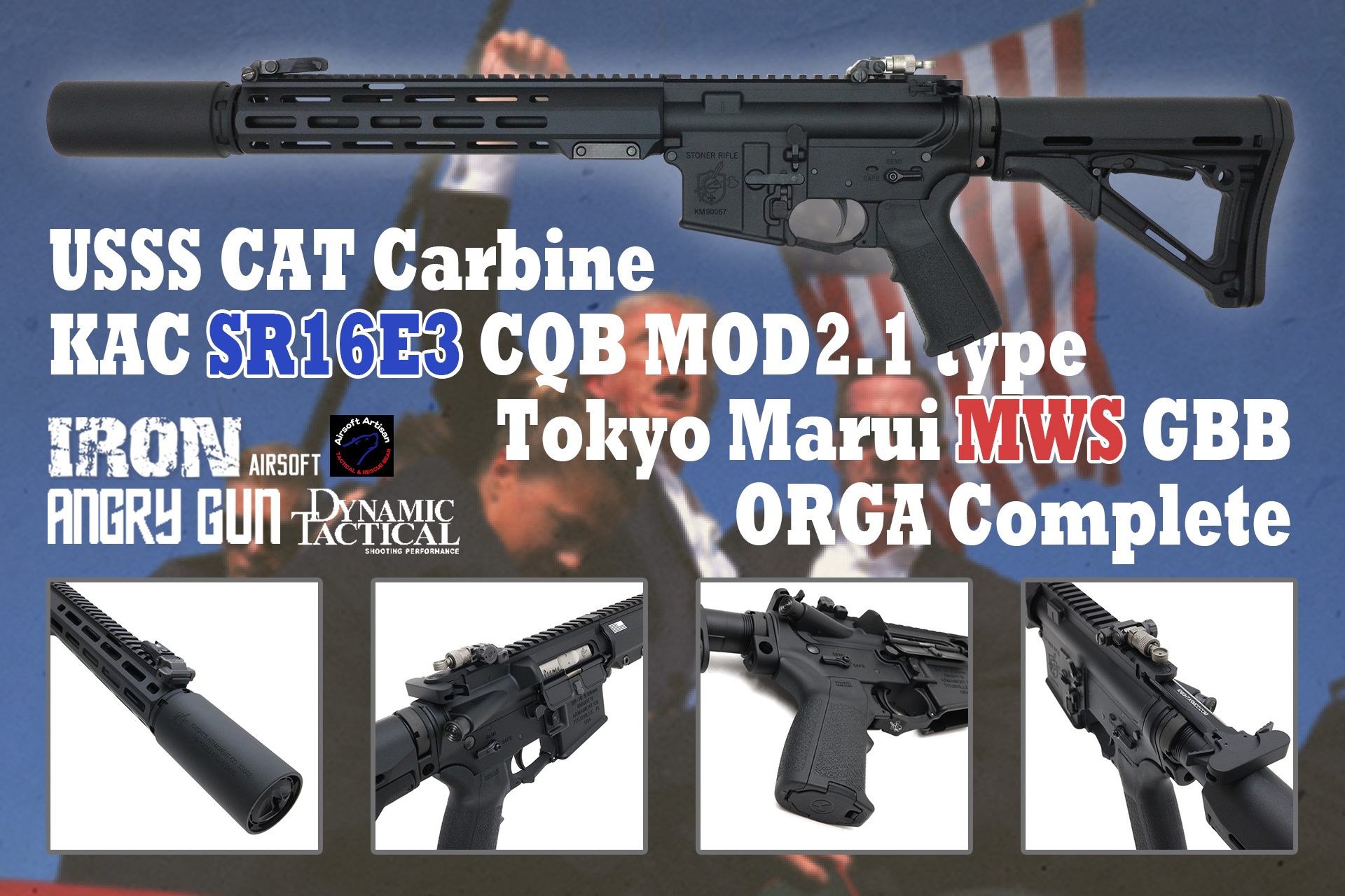 東京マルイ　mws 最終値下げ オルガエアソフト on X: 