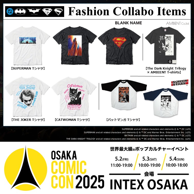 ⬛️レア物⬛️希少品⬛️バードマン、等身大、アメコミ、通天閣など展示、、非売品、宣伝 映画『#スーパーマン』グッズ先行販売決定‼️🦸‍♂️ #大阪コミコン